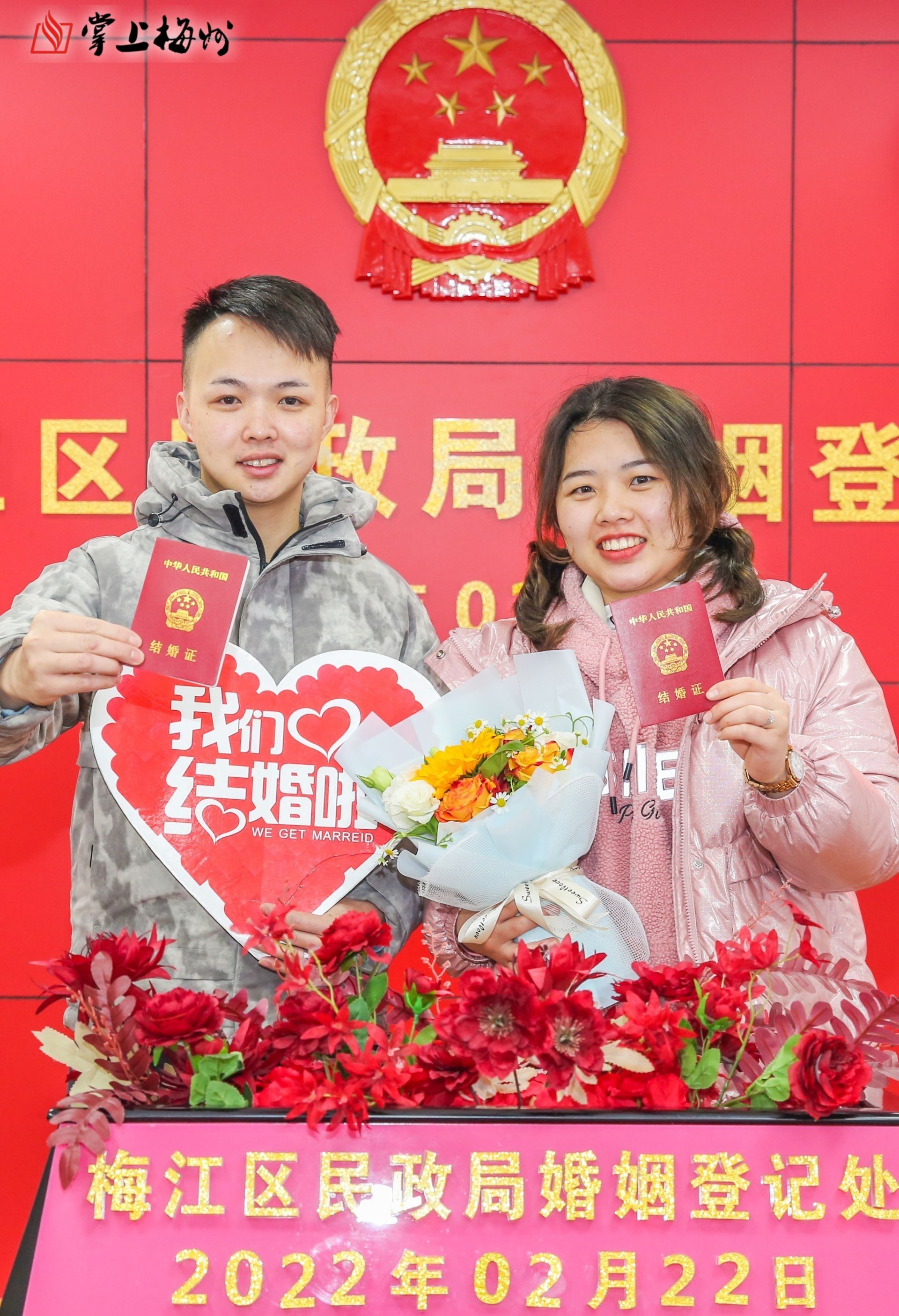 正在上传...