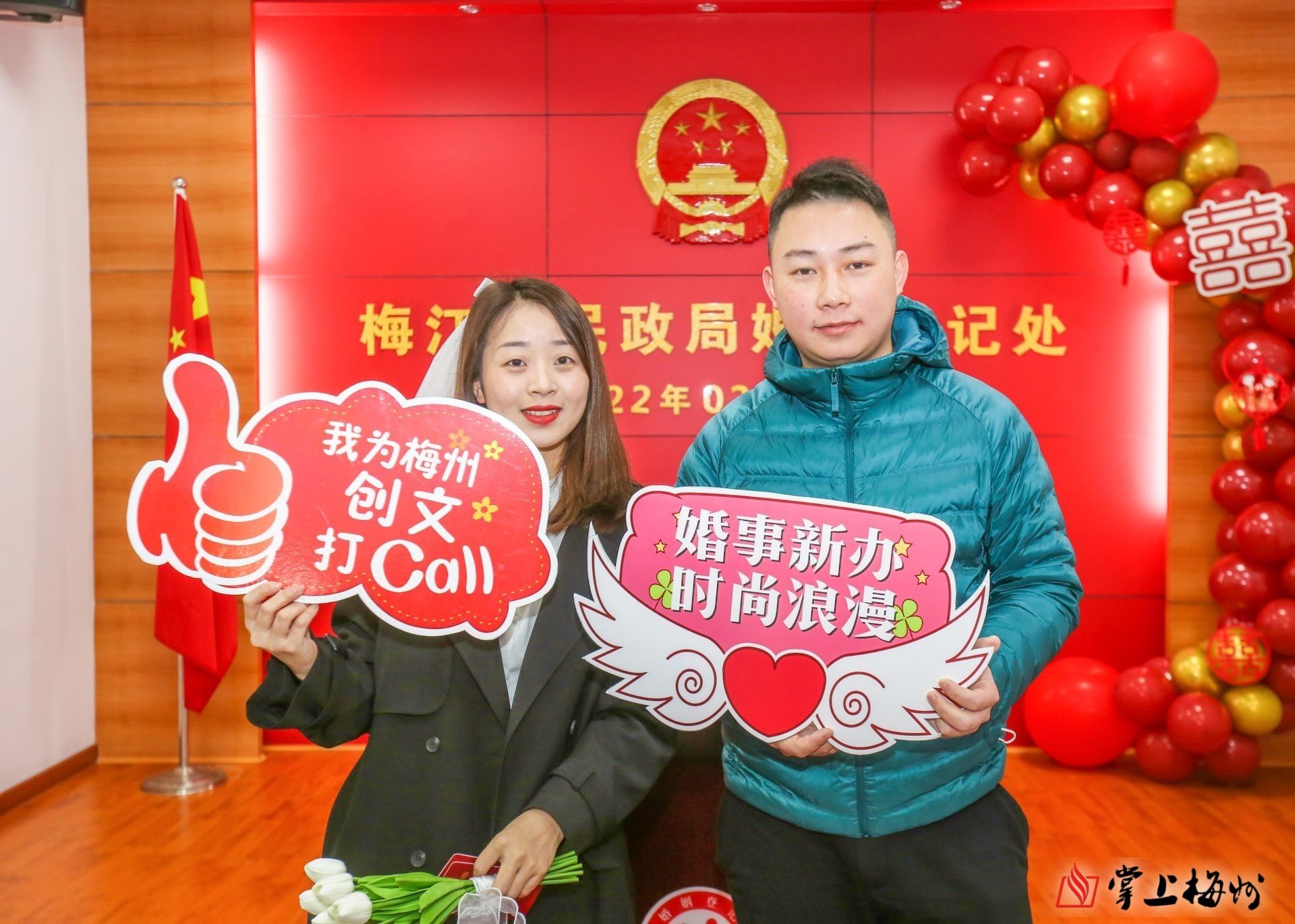 正在上传...